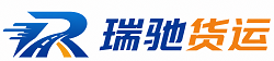 新乐市瑞驰｜附近回程货车调度｜工程机械爬梯车大件运输车调度